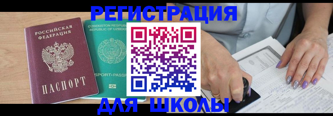 пропишу в квартире в Комсомольске-на-Амуре