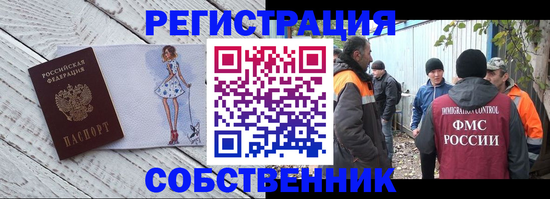 регистрация для дет. сада в Комсомольске-на-Амуре